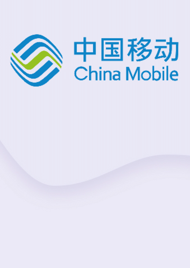 ギフトカードを買う： Recharge China Mobile XBOX